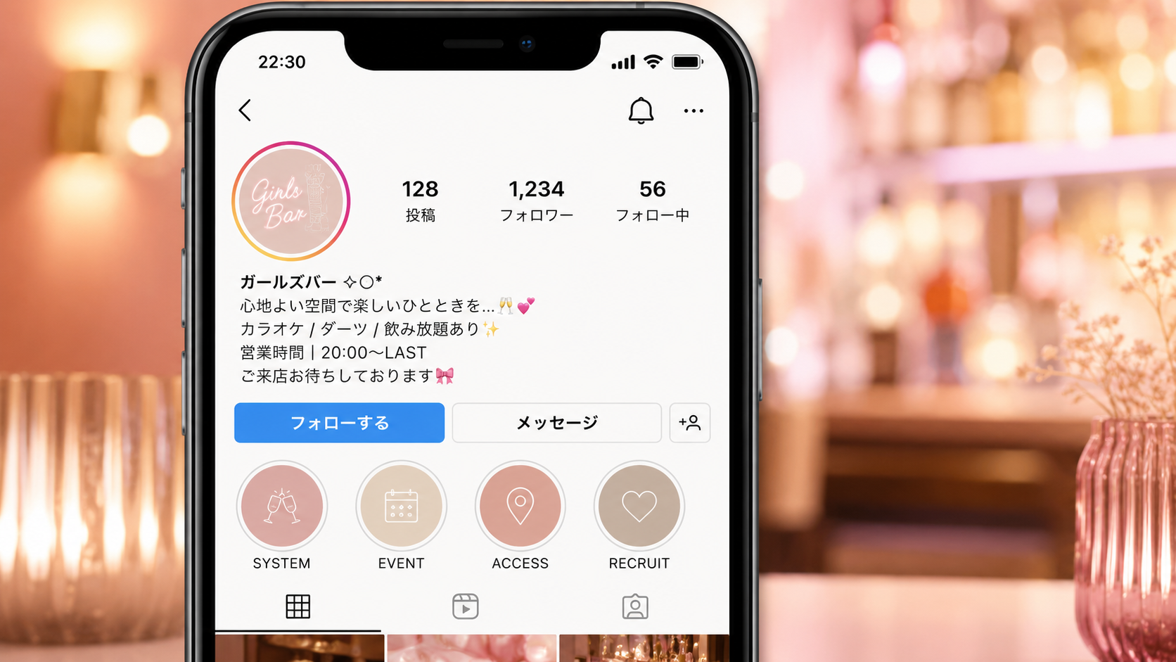 ガールズバーInstagramハイライト4カテゴリ構成のイメージ