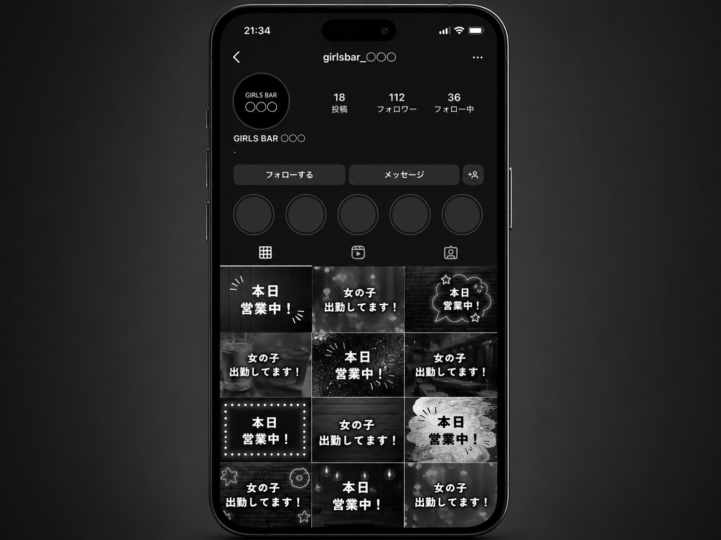 情報不足のInstagramアカウントの具体的な問題点